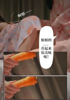 老师请抱我_超清HD高清在线观看